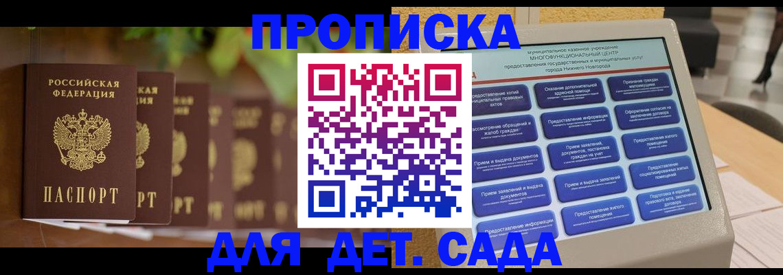 временная регистрация законно в Лыткарино