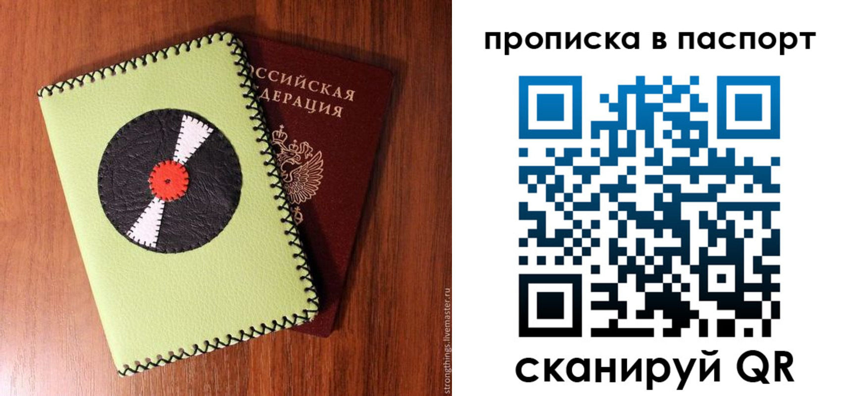 временная регистрация адрес в Лыткарино